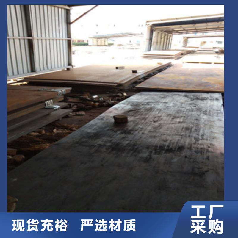 MN13耐磨板厂家长期供应