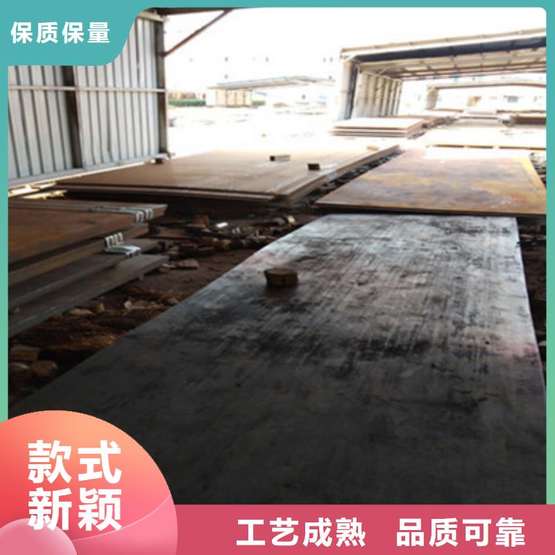 MN13耐磨板真货源同城公司
