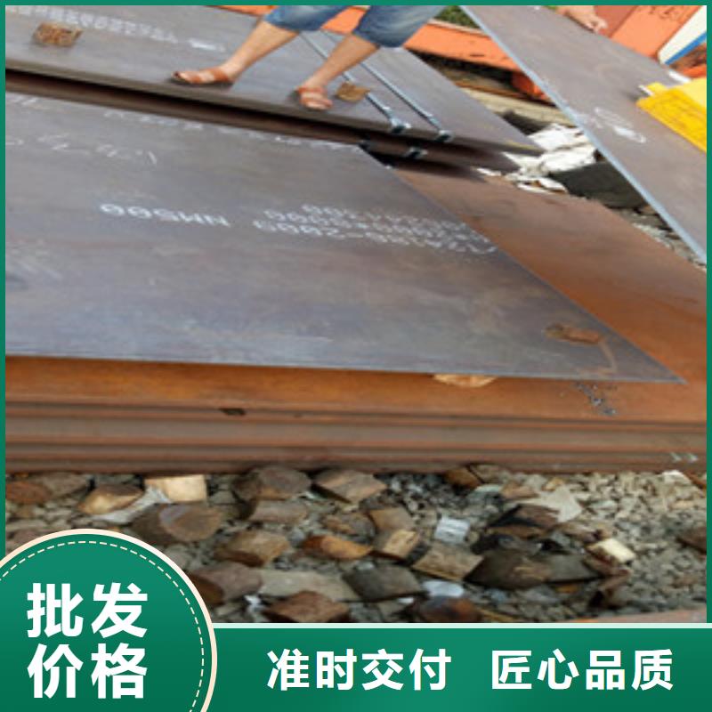 MN13耐磨板生产厂家_厂家直销