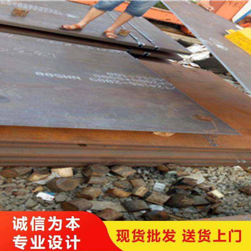 批发MN13耐磨板的厂家