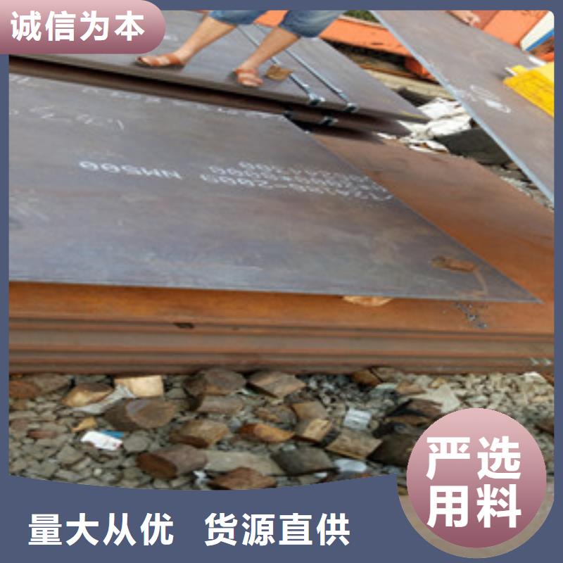MN13耐磨板品牌厂家价格优惠本地制造商
