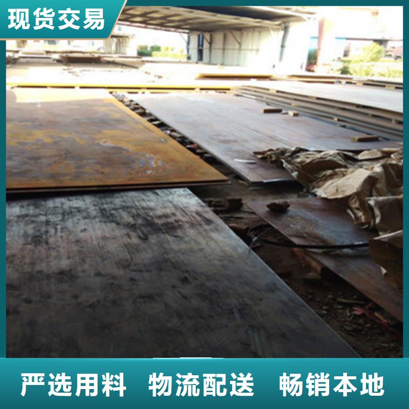 MN13耐磨板样式众多