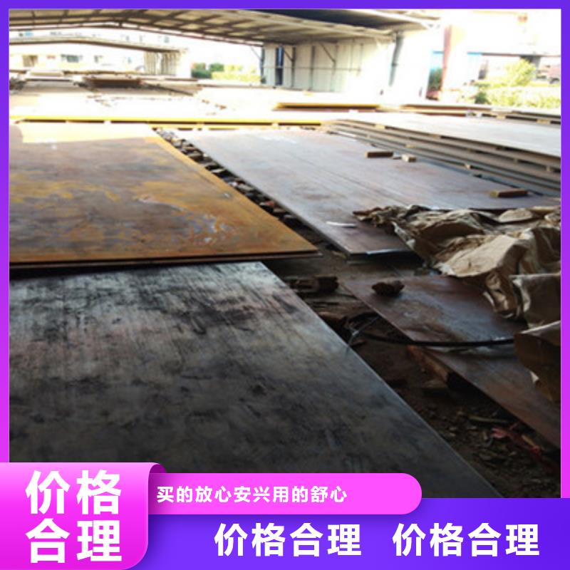 靠谱的MN13耐磨板基地服务始终如一