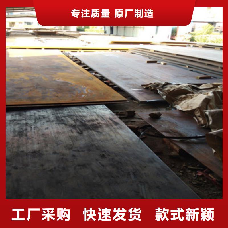 ​优质MN13耐磨板供应商质检合格发货