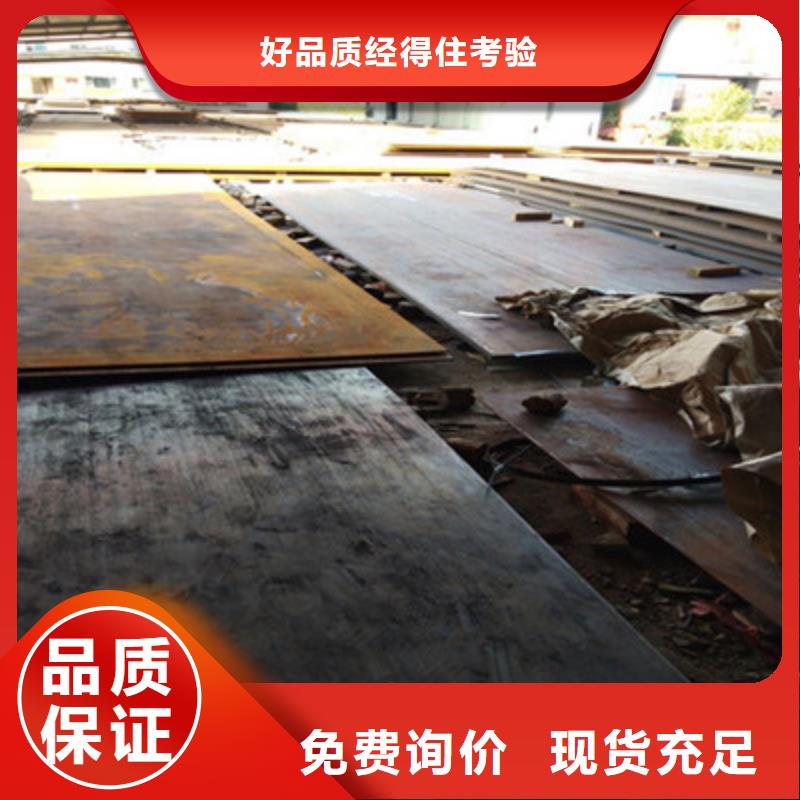 MN13耐磨板合格才发货