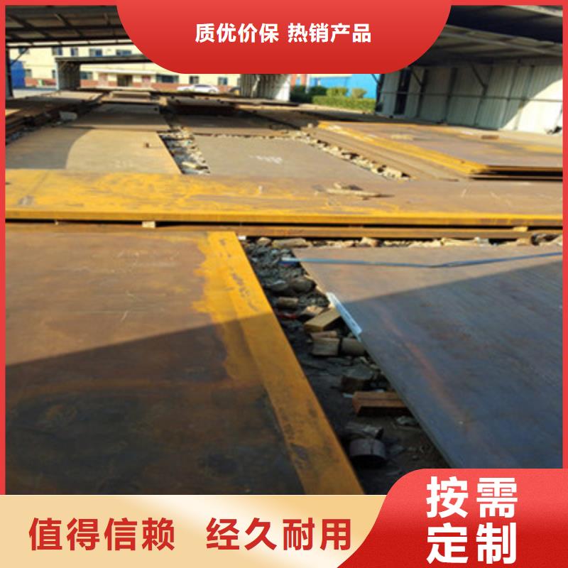 MN13耐磨板市场报价