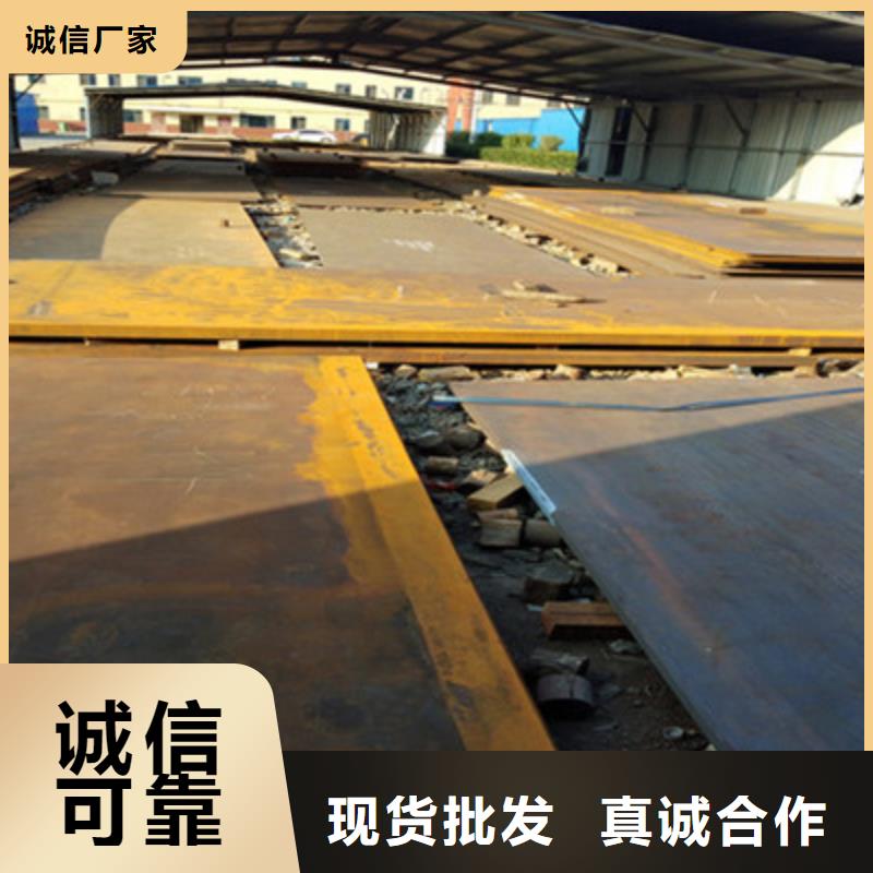 MN13耐磨板批发当地服务商