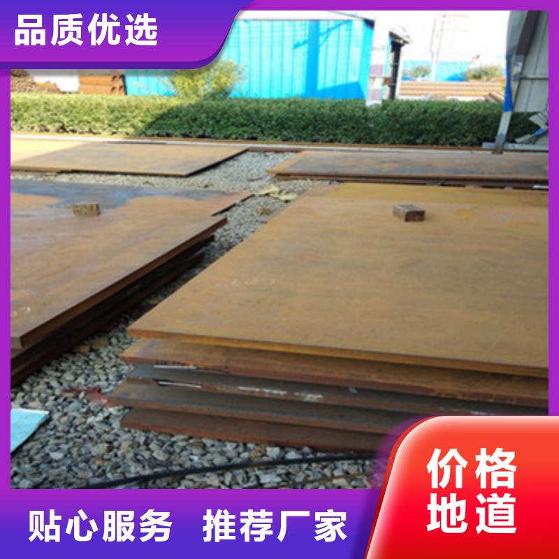 订购MN13耐磨板怎么选？