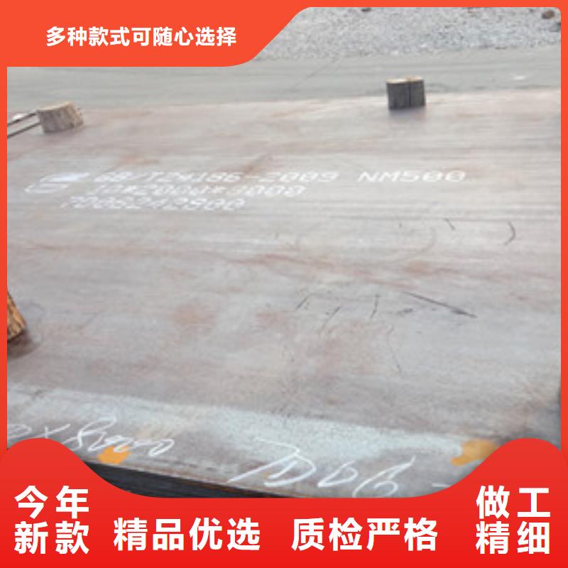 MN13耐磨板知识商家直供
