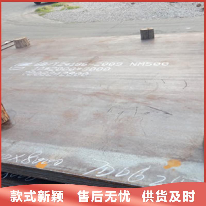 MN13耐磨板好货促销