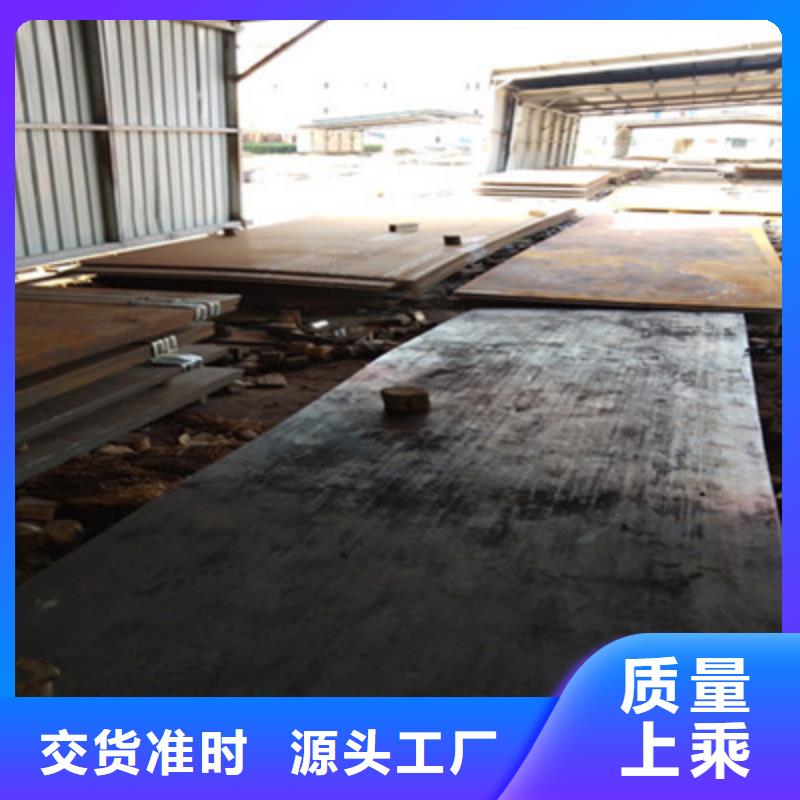 MN13耐磨板样式众多