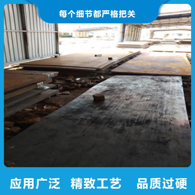 批发MN13耐磨板的厂家