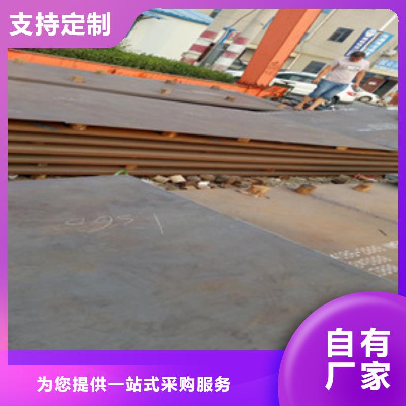 MN13耐磨板多种规格任您选择