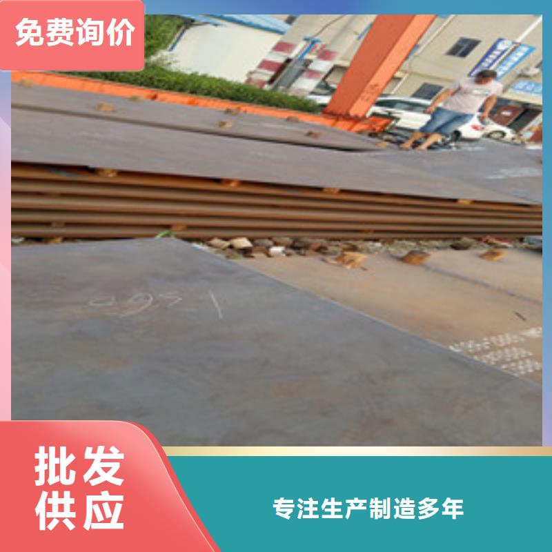 MN13耐磨板总部安心购