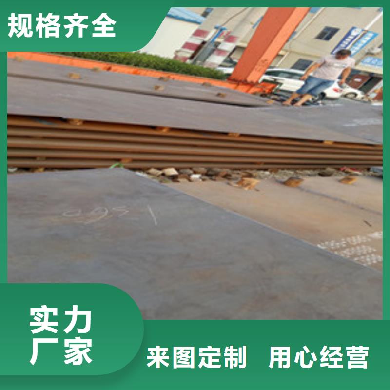 MN13耐磨板特点常年出售