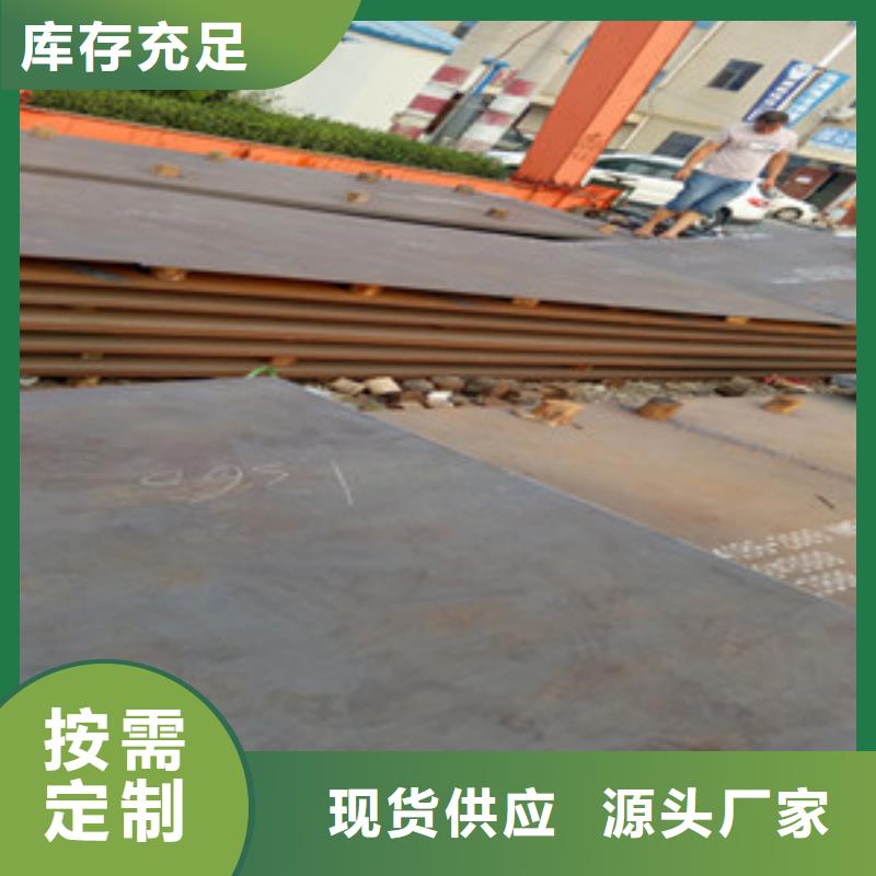 MN13耐磨板采购找口碑厂家当地经销商