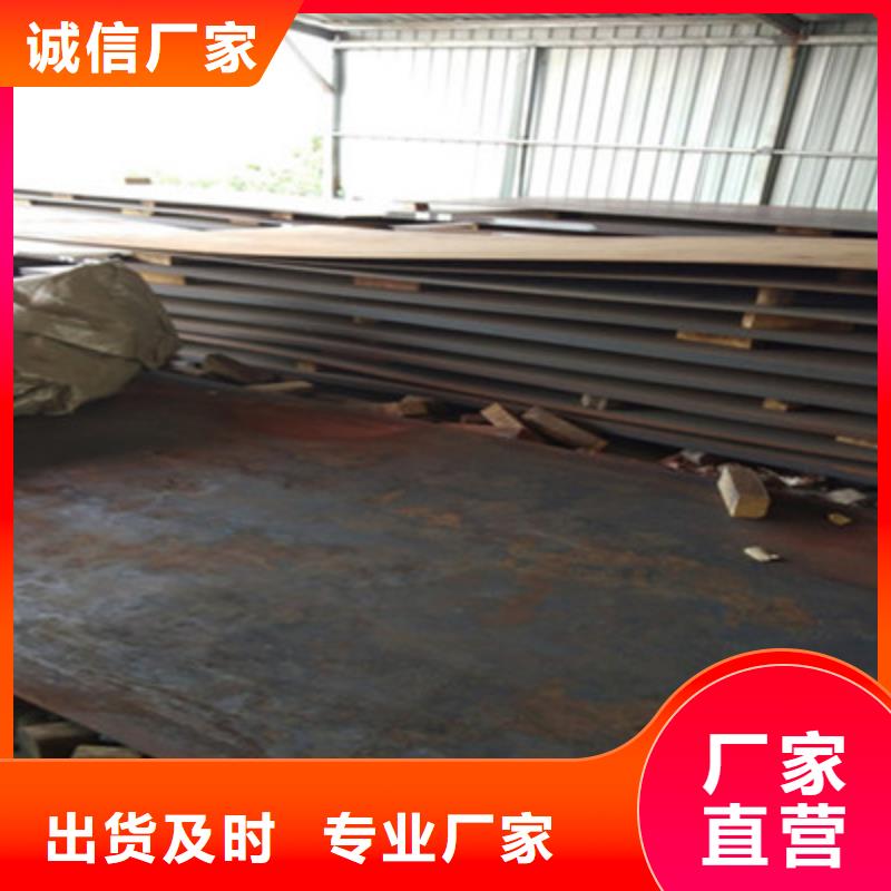MN13耐磨板质量保证老牌厂家敢与同行比价格