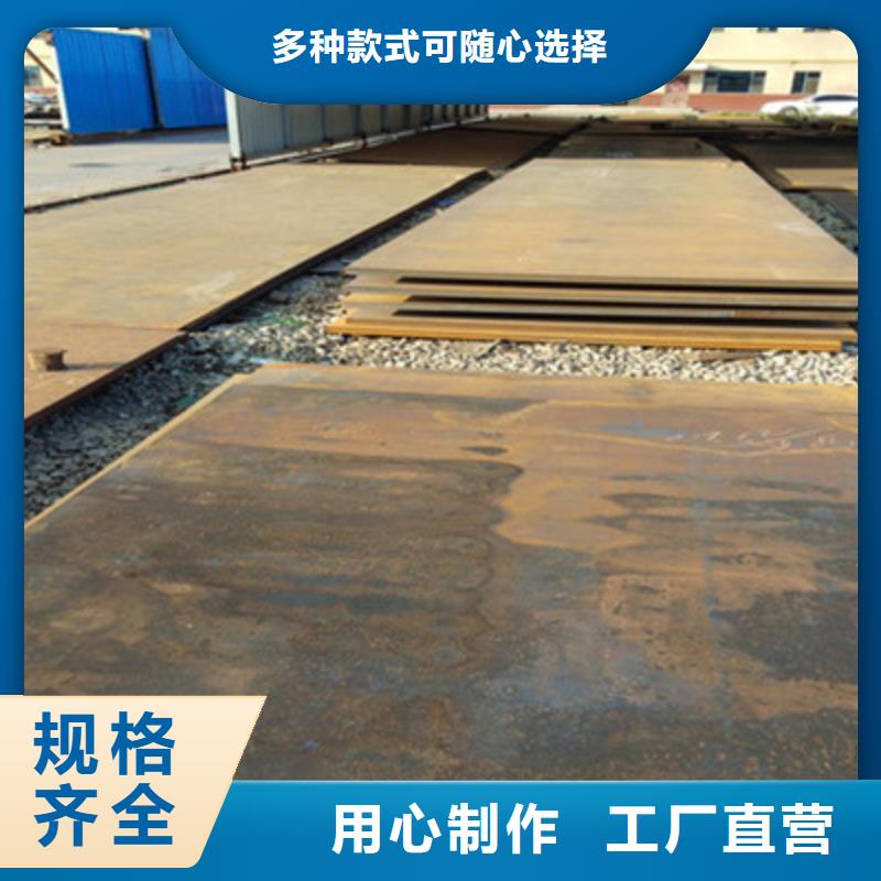 MN13耐磨板-超低价格实力优品