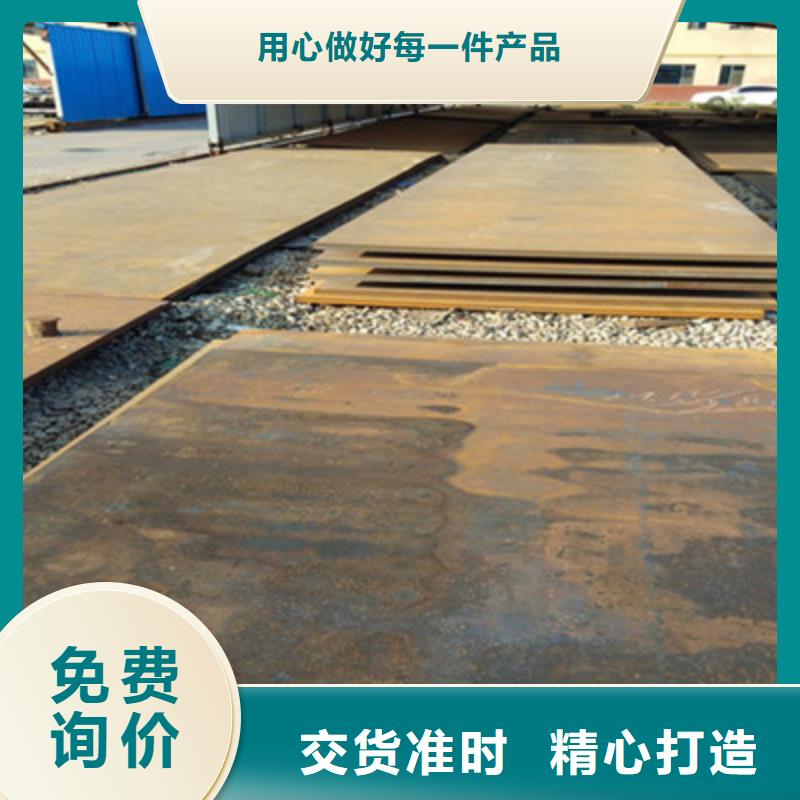 MN13耐磨板品质与价格同行质保一年