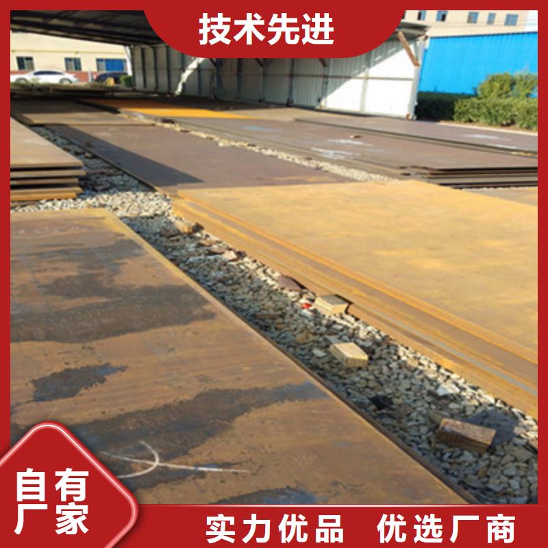 MN13耐磨板还是我们品质好库存充足