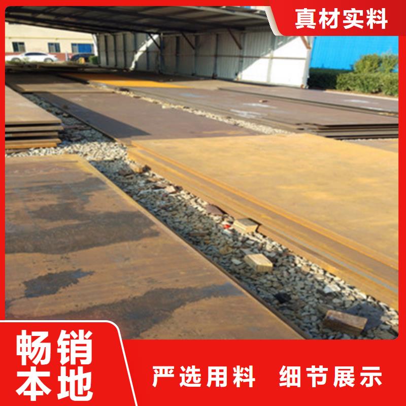 MN13耐磨板厂家_精益求精当地供应商