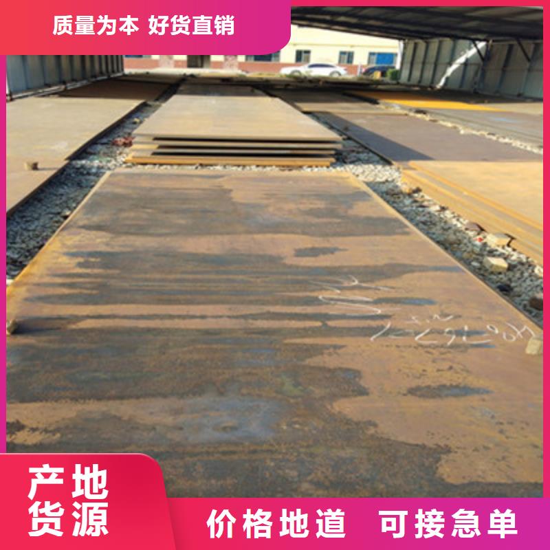 MN13耐磨板质检合格