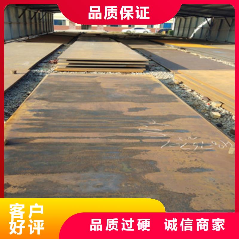 欢迎-MN13耐磨板原料层层筛选