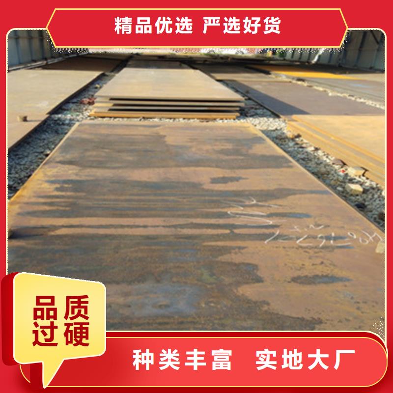MN13耐磨板好货促销