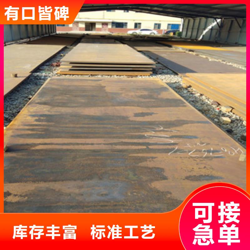 MN13耐磨板实体厂家