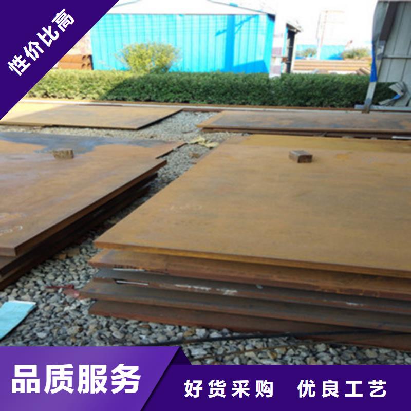 MN13耐磨板厂家制造生产