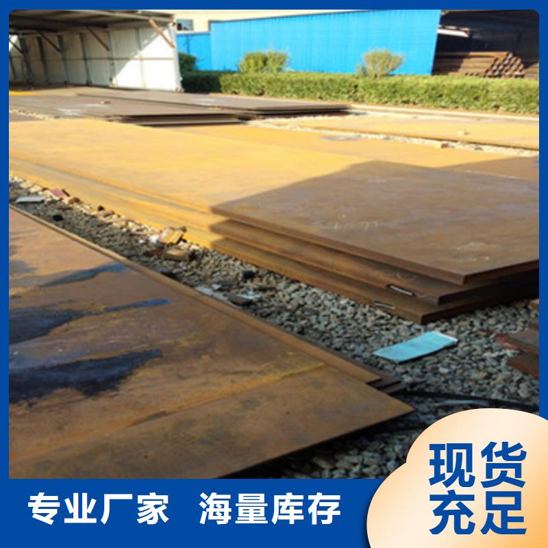 优质MN13耐磨板的当地厂家