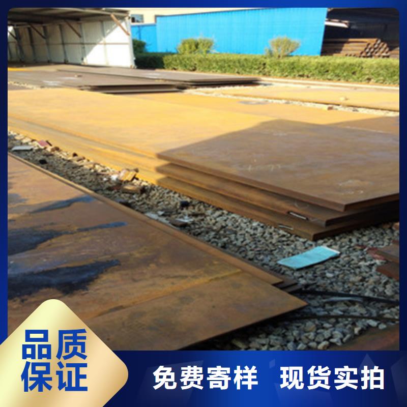 MN13耐磨板现货定做
