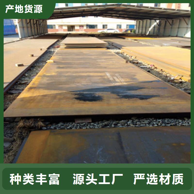 MN13耐磨板厂家长期供应