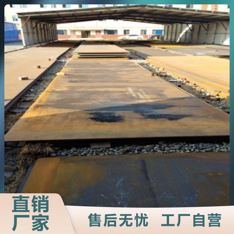 MN13耐磨板源头好货