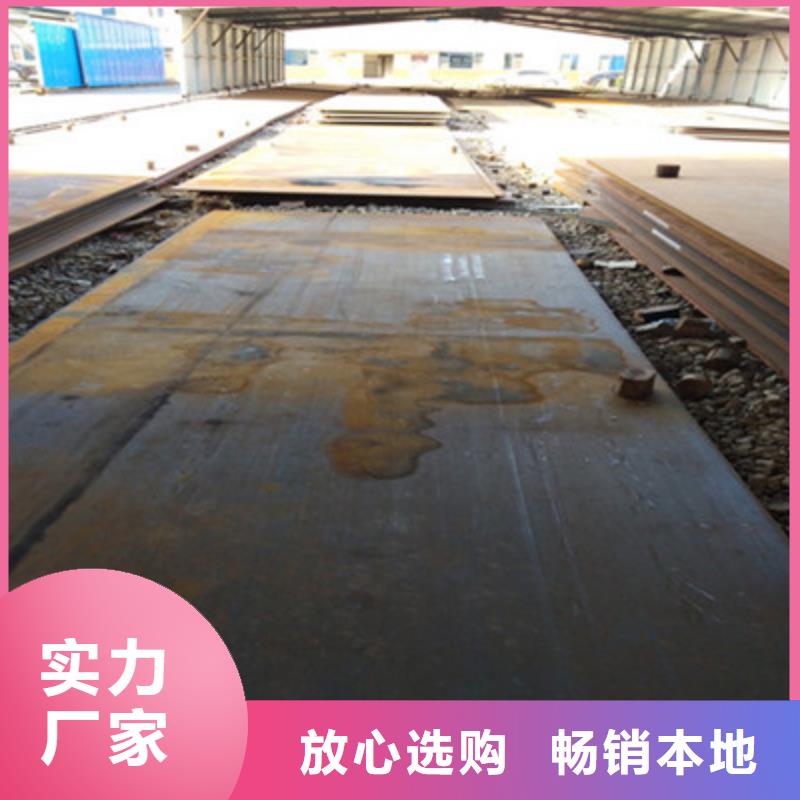MN13耐磨板品质与价格同行