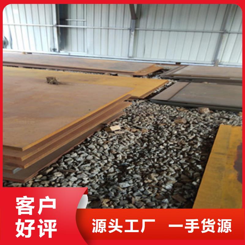 MN13耐磨板质检合格本地制造商