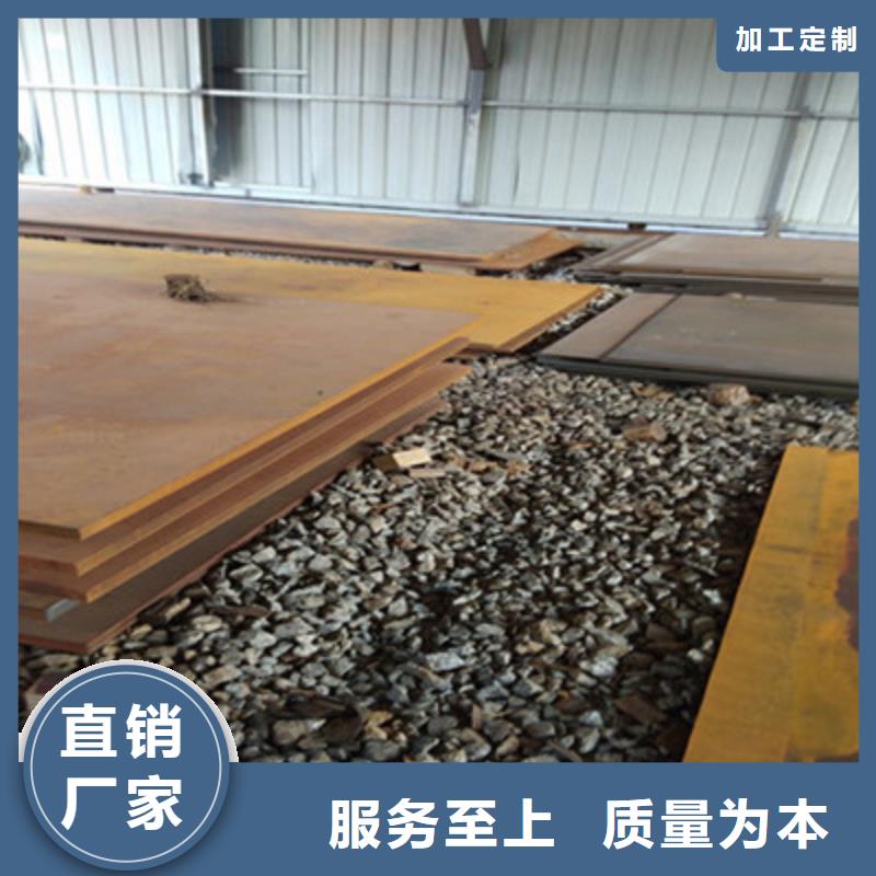 现货供应MN13耐磨板_批发MN13耐磨板