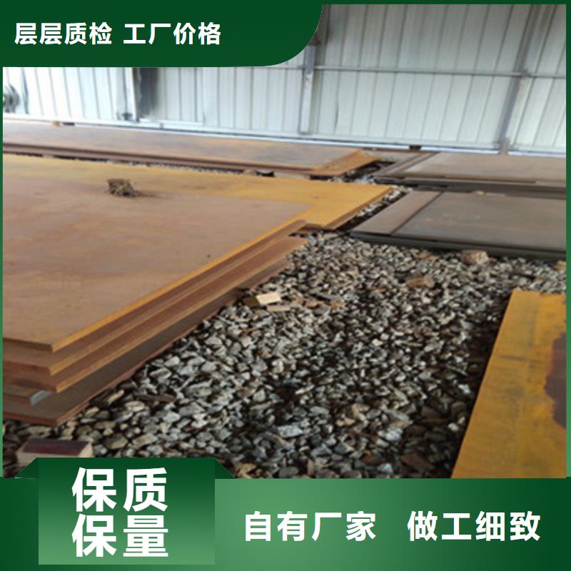 MN13耐磨板优质生产厂家同城厂家