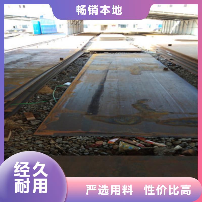 MN13耐磨板物流快捷品质有保障
