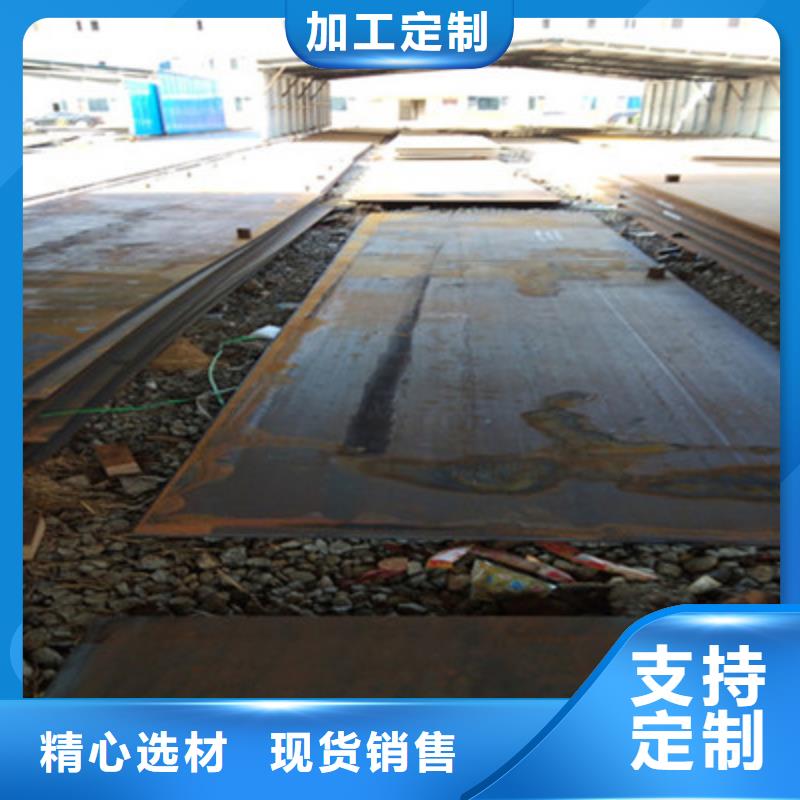 MN13耐磨板合格才发货