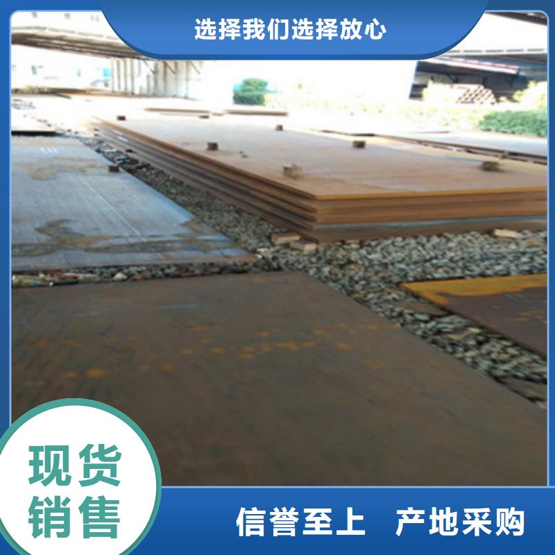 MN13耐磨板距您较近快速生产