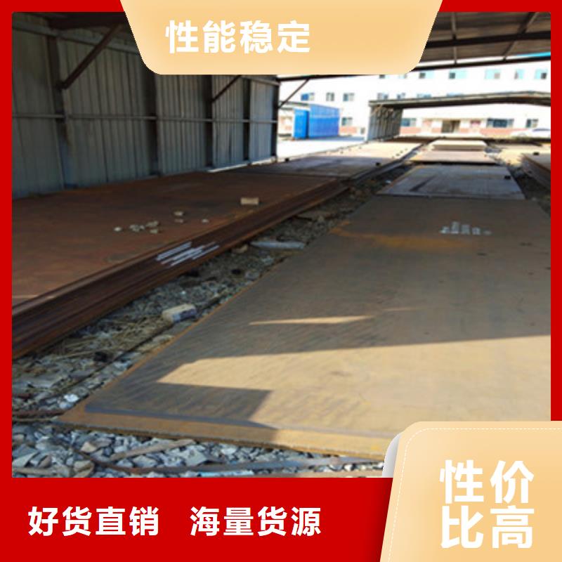MN13耐磨板质量好价格优