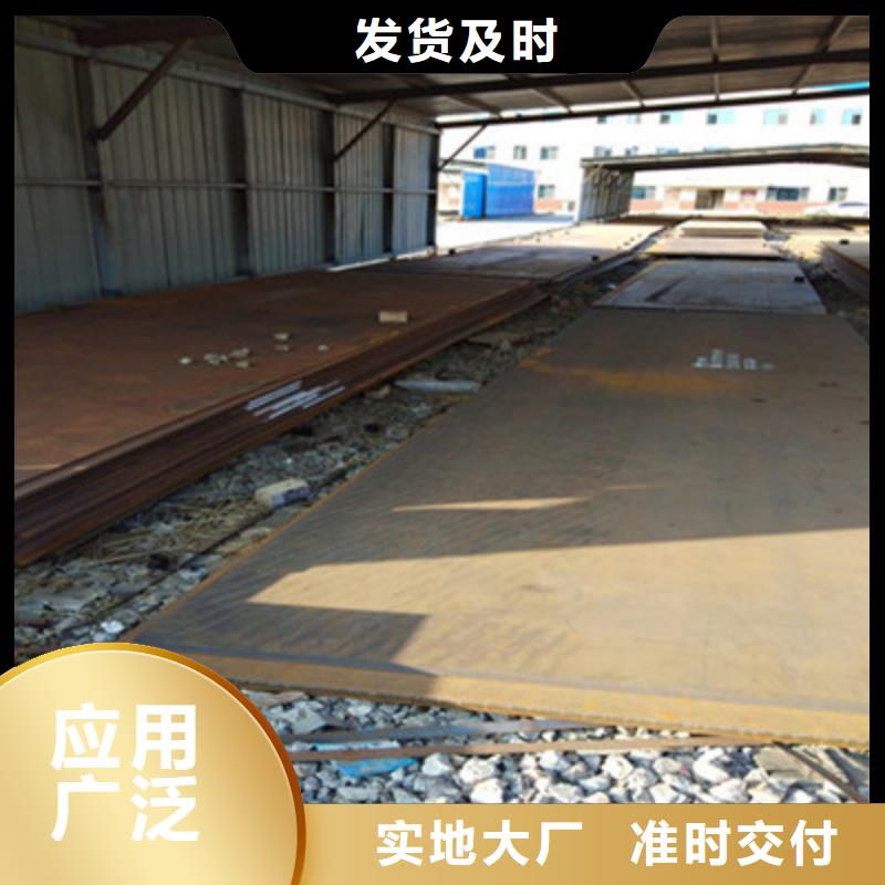 MN13耐磨板-买贵可退