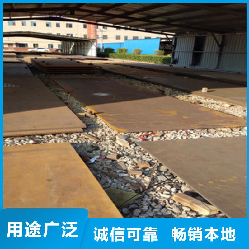 MN13耐磨板定做价格本地服务商