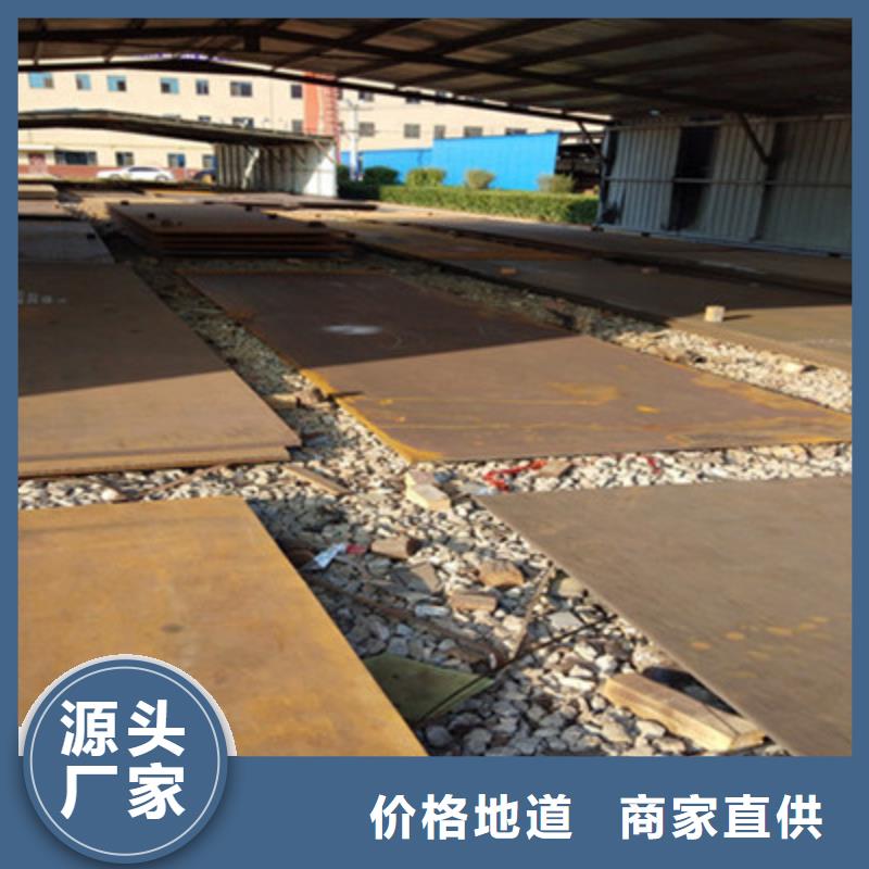 工期快的MN13耐磨板厂家生产安装