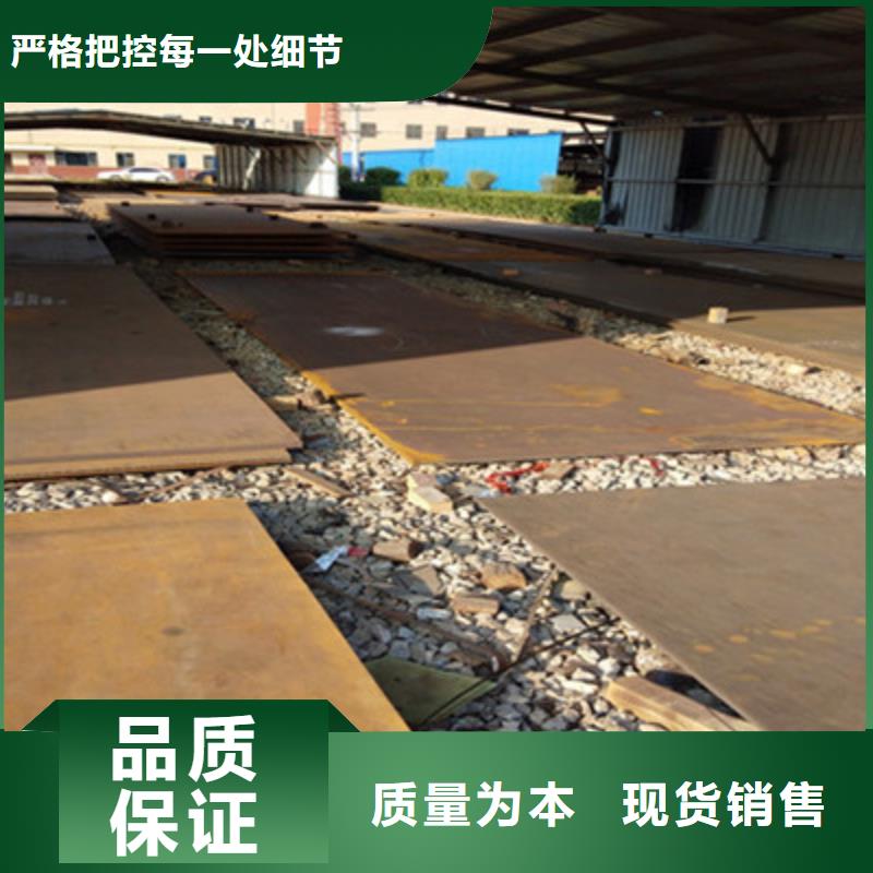 MN13耐磨板质量好_服务好严谨工艺
