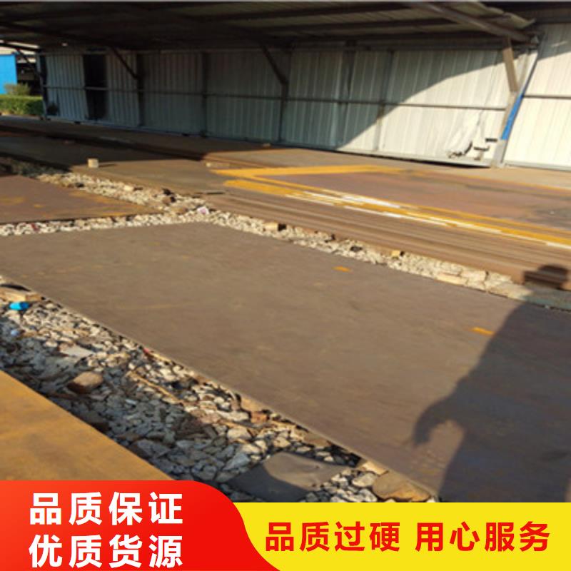 MN13耐磨板业内好评