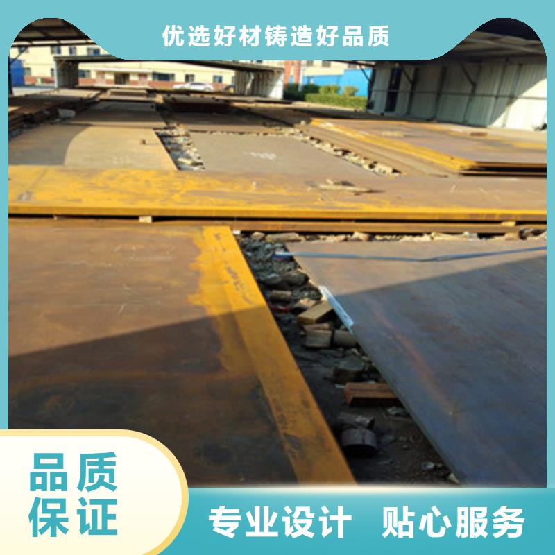 专业生产制造MN13耐磨板当地品牌