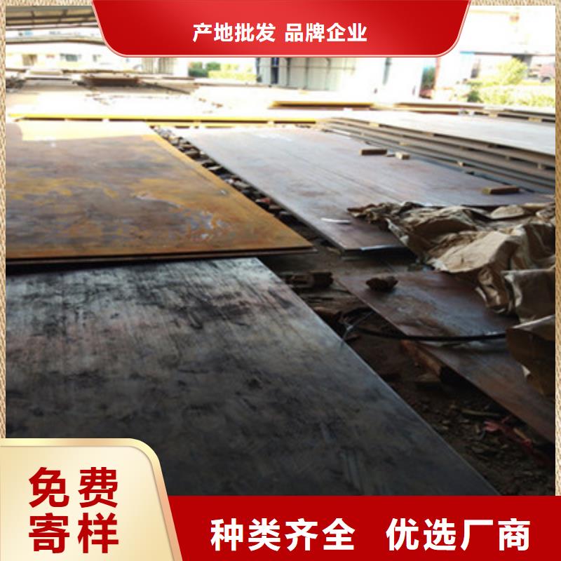 MN13耐磨板-供应厂家