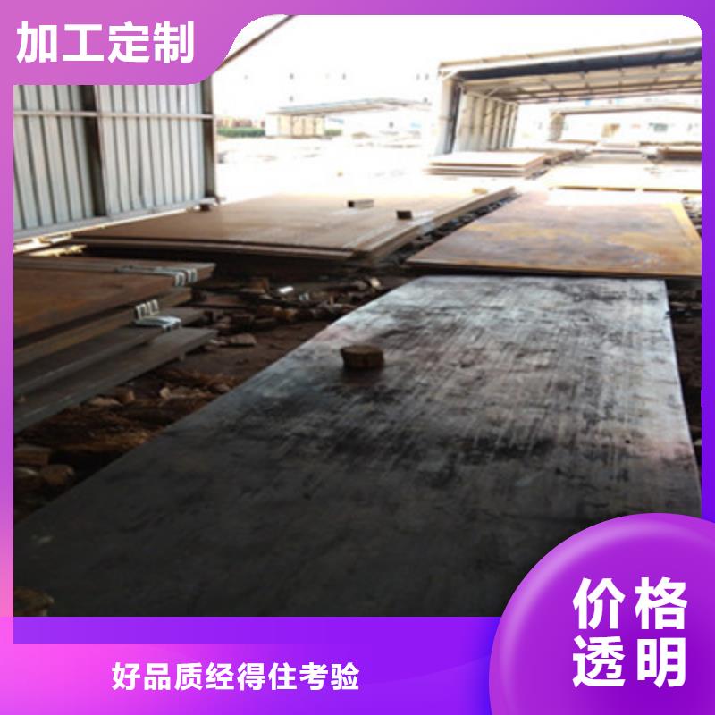 优质MN13耐磨板的当地厂家